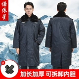 Утепленный длинный светоотражающий пуховик для работы