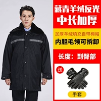 Кашемировые светоотражающие перчатки, длина миди