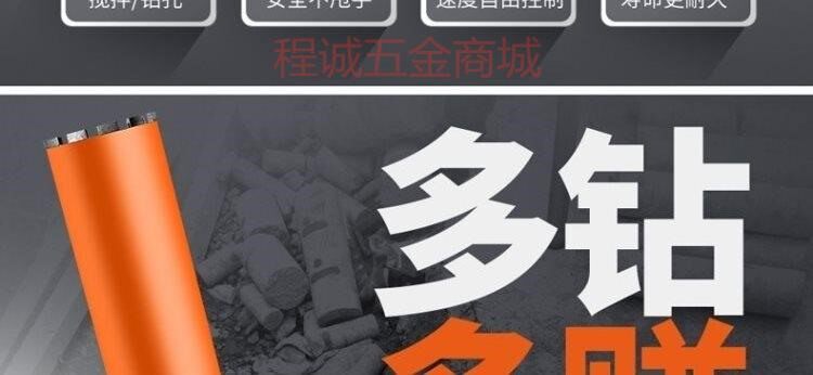 Вода установка 搅拌机打灰机混泥土空调转孔机水钻机搅拌机大功率腻子粉油漆涂料 OTHER