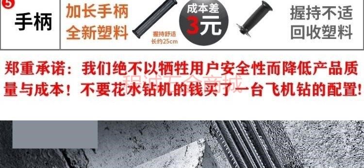 Вода установка 搅拌机打灰机混泥土空调转孔机水钻机搅拌机大功率腻子粉油漆涂料 OTHER