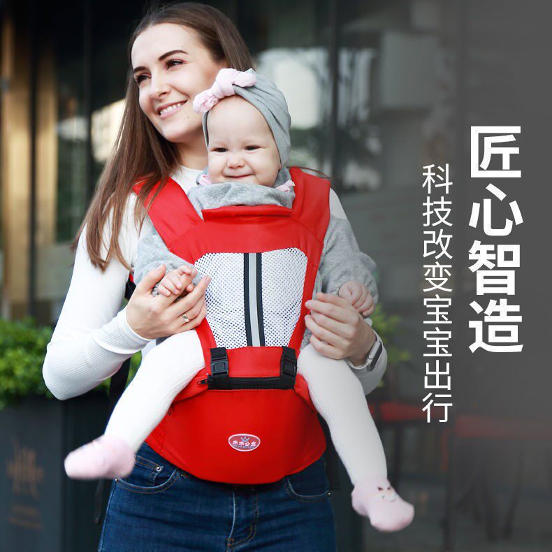 Waist Stool Baby Cuddling Bag Four Seasons Universal Front Hug Type Waist Stool Out of the Dolls Baby Cuddler Baby Cuddler Baby Cuddler