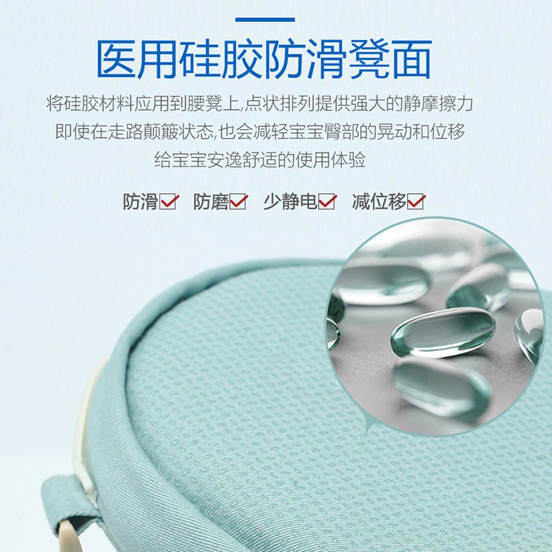 Baby Waist Stool Cuddler Bag Multifunction Season Universal Single Stool Baby Sitting Stool Front And Back Hug Type Summer Breathable Huva God