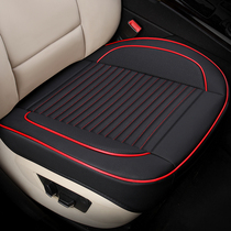 Car cushion No backrest main driving single seat Seat Cushion Monolithic single fart cushion cushions Four Seasons Universal in the car