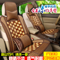 Summer Bamboo Sheet Car Cushion Breathable Cool Mat Car Cushion Universal Seat Chair Cushion Bamboo Cushion Cover Car Summer Cool Mat