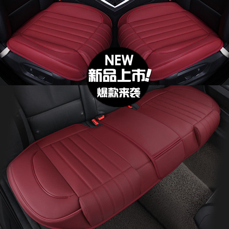 BMWX1X5X4X6 Four Seasons Seat Cushion 3 Series 5 Series 528LI Seat Cover 2 Series 1 Series X3 Leather All-Inclusive Car Seat Cushion