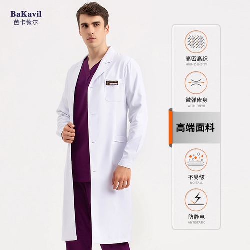 Элитная послеоперационная униформа врача, короткий рукав