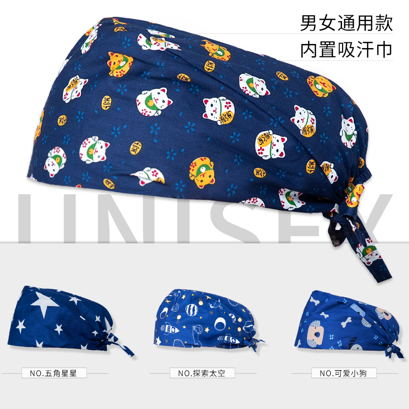 Dentistry Oral male and female pure cotton printed nurse hat Operating room Beauty Moon Chemotherapy Baotou Cap Doctor Working Cap