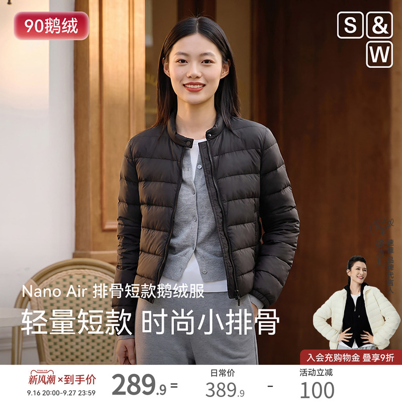 【Short Ribbed Style】Light and Warm Nano Sw Goose down Jacket, Lightweight down Jacket for Women, 2026 New Winter Model