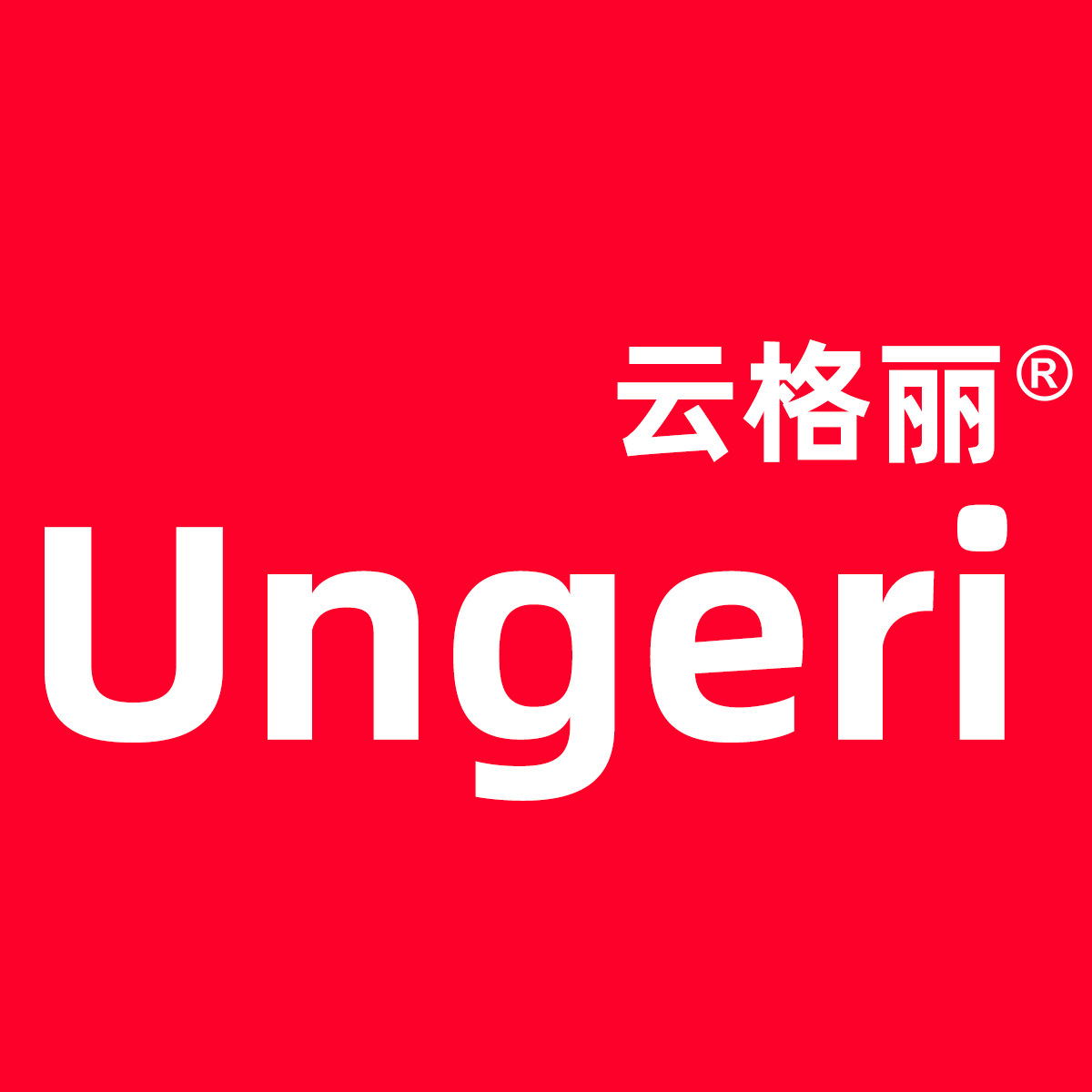 云格丽旗舰店
