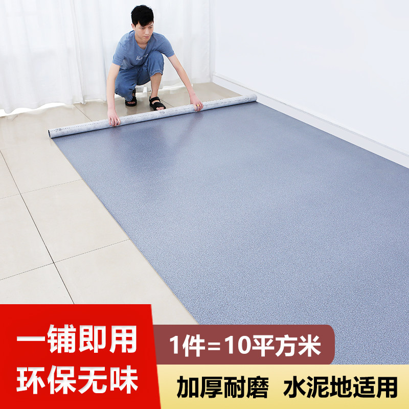 Floor Glue Cement Ground Special Bedroom Home Renovation Renovation Direct Paving thickened waterproof abrasion Commercial anti-slip