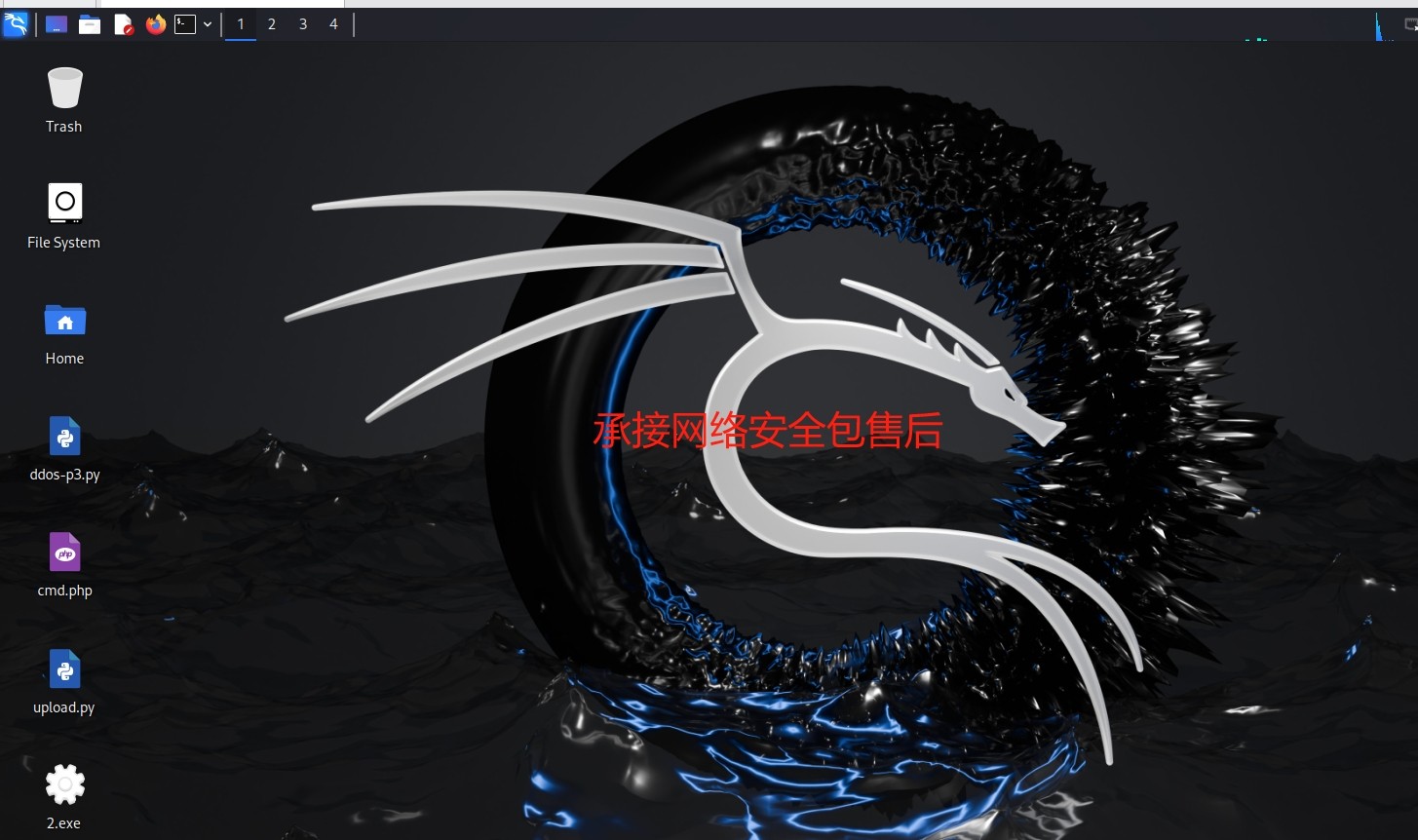 Kali Linux 如何正确安装并用于网络安全作业及靶场搭建？-网络漏洞扫描-淘宝好物网