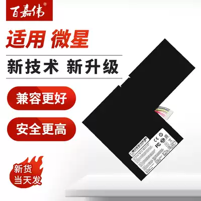 MSI MSI gs60 battery BTY-M6F 2PL 6QE 6QC MS-16H2 built-in laptop battery