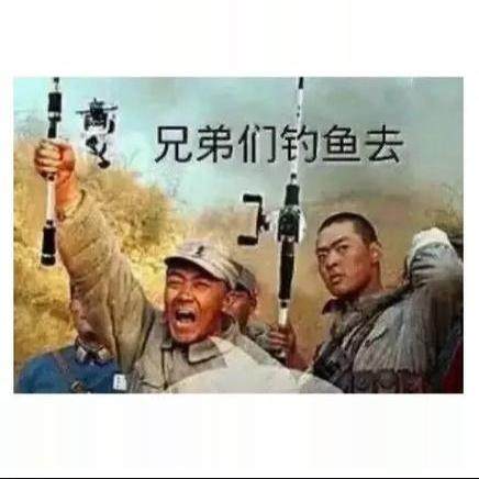 钓鱼佬户外钓具大全