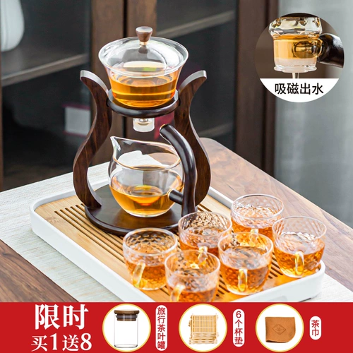 Чайный сервиз, автоматический комплект, чайная чашка для домашнего использования, стеклянный заварочный чайник для офиса, популярно в интернете