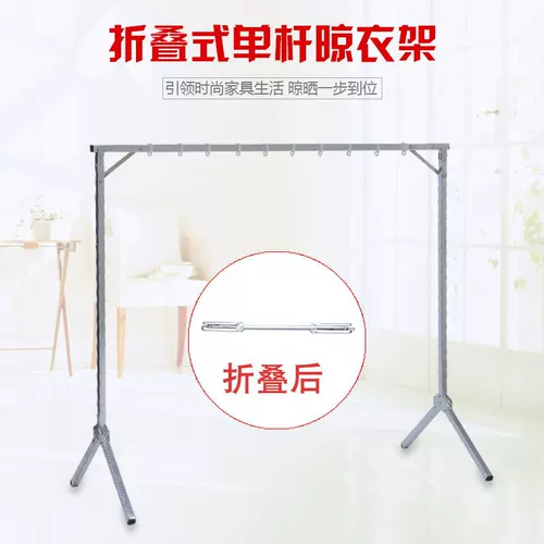 Складывание грунта складывающегося однополостного стега