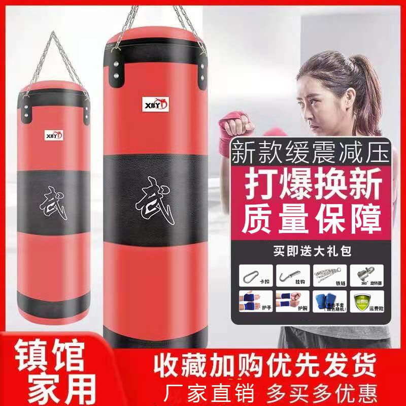 Home boxing training sandbags for children, adults, general sanda, taekwondo, professional equipment, adjustable height sandbags