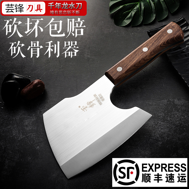 Hand-made bone chopping knife Bone chopping kitchen knife Chopping bone artifact Home butcher forging cutting large bone knife small axe knife