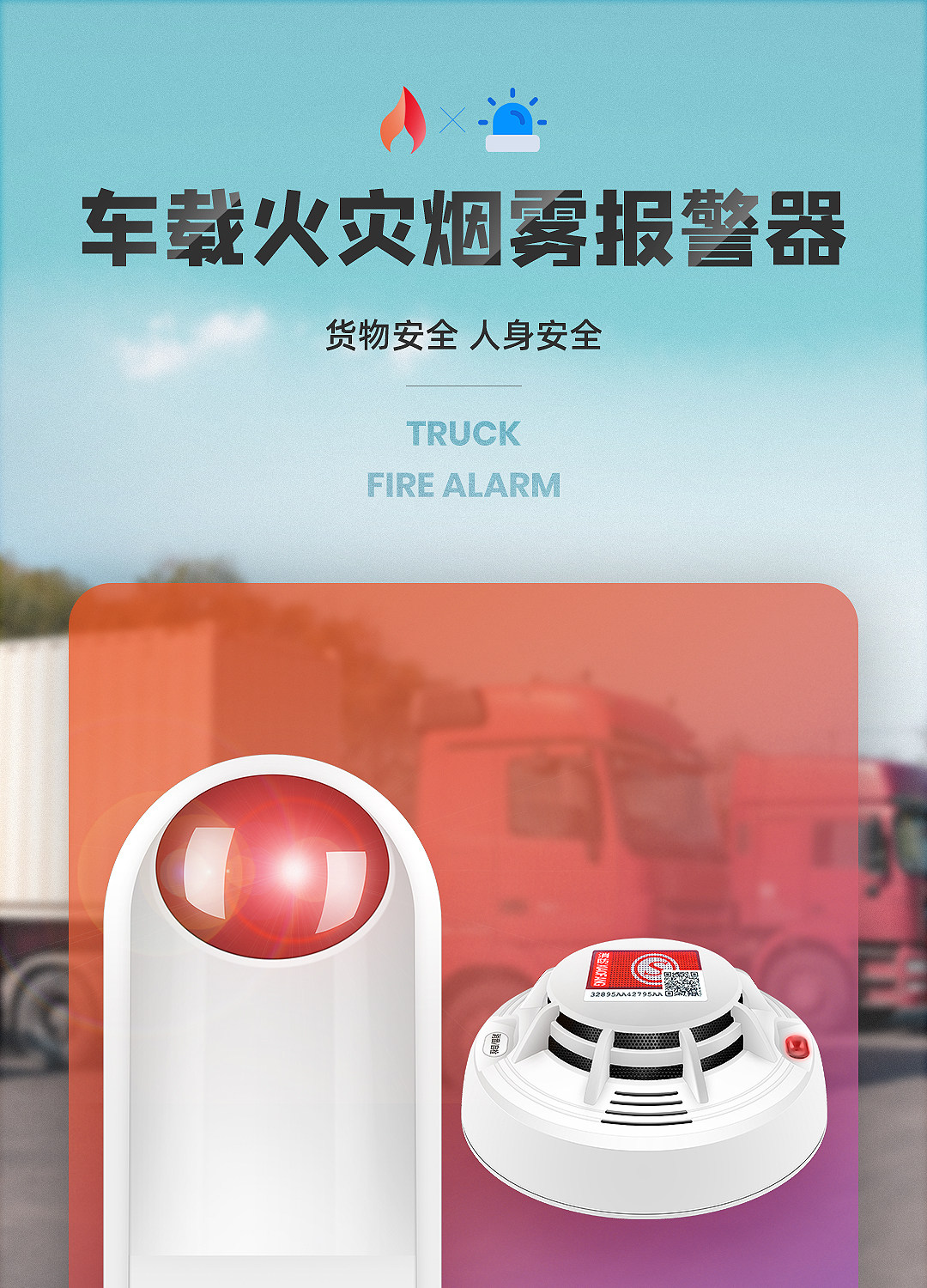 Детектор беспроводного автомобиля Огненного дыма.