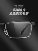 Pure Titanium Ultra-Light Myopia Glasses for Men, Business Half-Frame, Photochromic, Wide Fit for Large Faces, Online Prescription Available, Eyeglass Frames