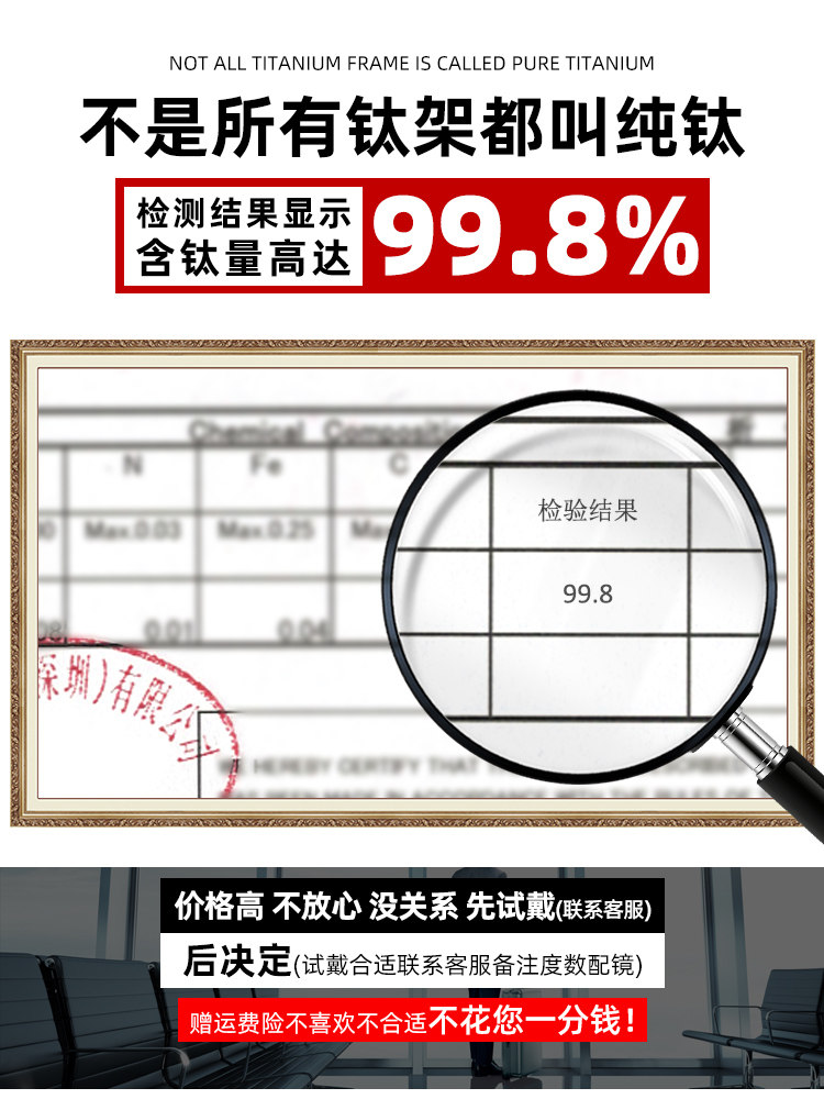 Blade Warrior! Ultra-Light Pure Titanium Rimless Glasses for Men, Suitable for Prescription Lenses Online, Astigmatism, Business Style, Frameless