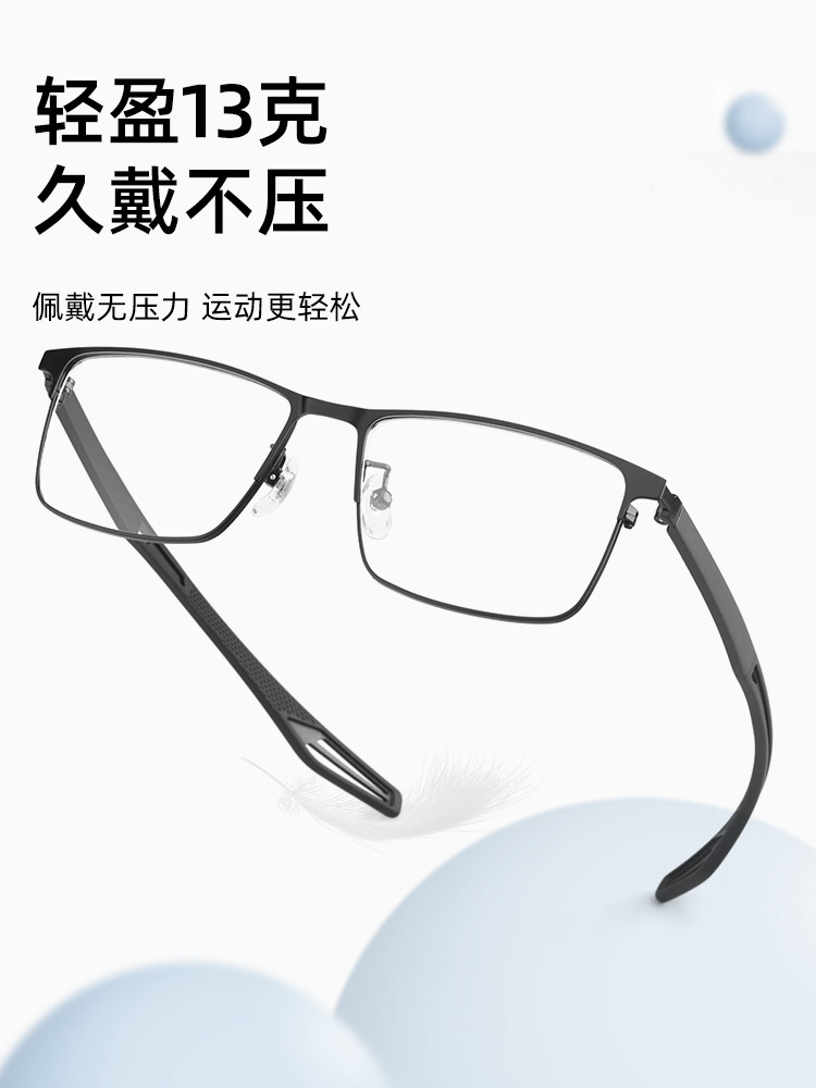 Sports Myopia Glasses for Playing Football, Basketball, and Running, Non-Slip, Can Be Equipped with Prescription Lenses, Ultra-Light Glasses Frame, Men's Style