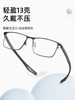 Sports Myopia Glasses for Playing Football, Basketball, and Running, Non-Slip, Can Be Equipped with Prescription Lenses, Ultra-Light Glasses Frame, Men's Style