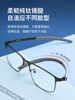 Sports Glasses for Myopia, Basketball, Football, Running, Non-Slip, Full-Frame, Ultra-Light, Pure Titanium Glasses Frame for Men, Can Be Equipped with Lenses, Anti-Fog