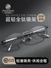 Business-Style Eyeglass Frames for Men, Professional Online Customization, Can Be Fitted with Prescription Lenses, Blue Light Blocking, Photochromic, Square Frames, Danyang Eyewear