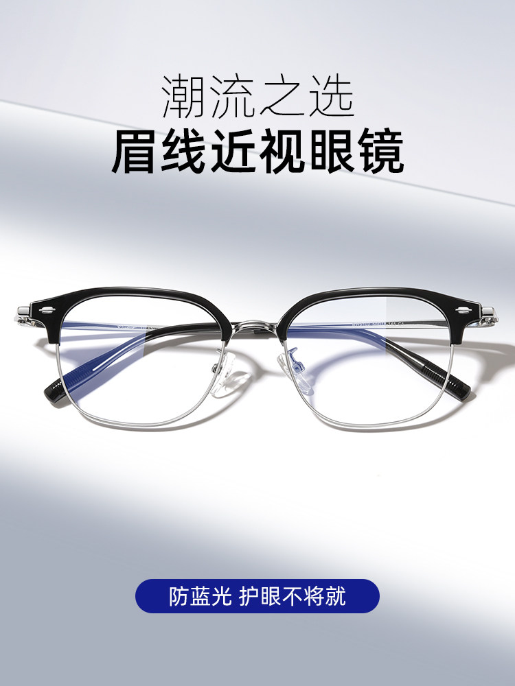 Pushidun Retro Elegant Half-Rim Myopia Glasses Frame for Men, Can Be Fitted with Prescription Lenses, Ultra-Light Pure Titanium Browline Frame Eyewear