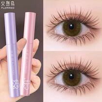Flarebird Macaron Mascara Slim natural waterproof slim roll up thick and dense not easy to faint official web woman