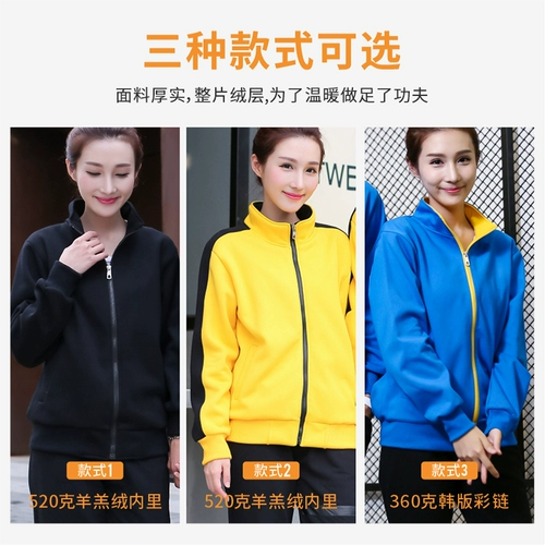 Лонгслив, комбинезон, куртка, свитшот, толстовка, осенний, делается под заказ, с печатью вашего логотипа