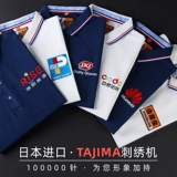 Летняя тонкая униформа для работы, рабочая одежда, короткий рукав, делается под заказ, с печатью вашего логотипа