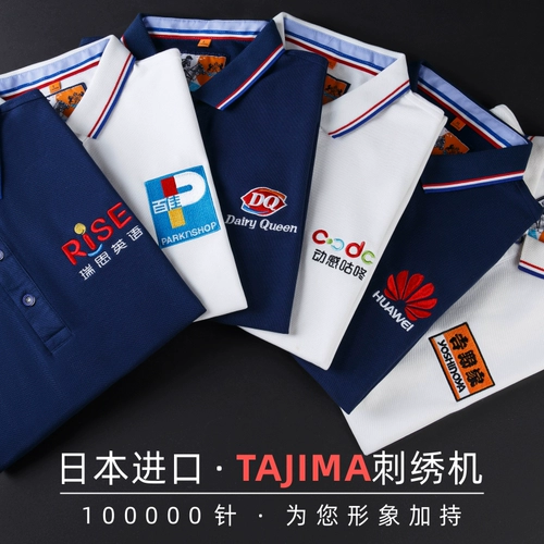 Летняя тонкая униформа для работы, рабочая одежда, короткий рукав, делается под заказ, с печатью вашего логотипа