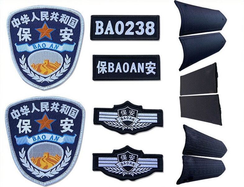 Shoulder Badge Magic Sticker Arm Badge Brief Badge Number Plate Full Set Accessories