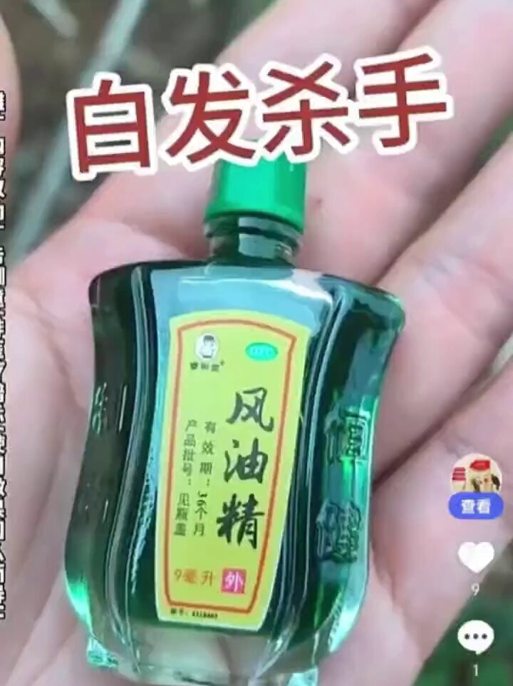 防脱养发界的“真香”选手来了!花洁丝人参侧柏叶洗发露值得你闭眼入_洗发水_淘宝美妆网