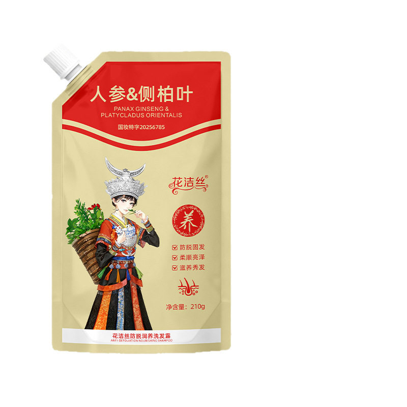 防脱养发界的“真香”选手来了!花洁丝人参侧柏叶洗发露值得你闭眼入_洗发水_淘宝美妆网