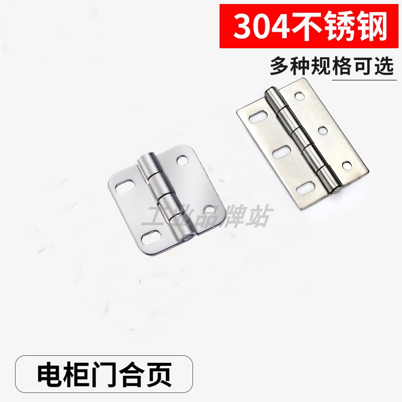 HFV01-A35 A47 A61 A50 A60 304 stainless steel waist hole type industrial 6 hole door hinge