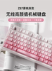Forerunner Cherry Switch Mechanical Keyboard and Mouse Set, Wireless Bluetooth Three-Mode, Stylish for Girls, Suitable for Office Use