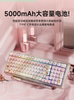 Forerunner V99 Autumn Repair Dog Mechanical Keyboard Wireless Bluetooth Three-Mode for Girls Office High Aesthetic Mahjong Sound