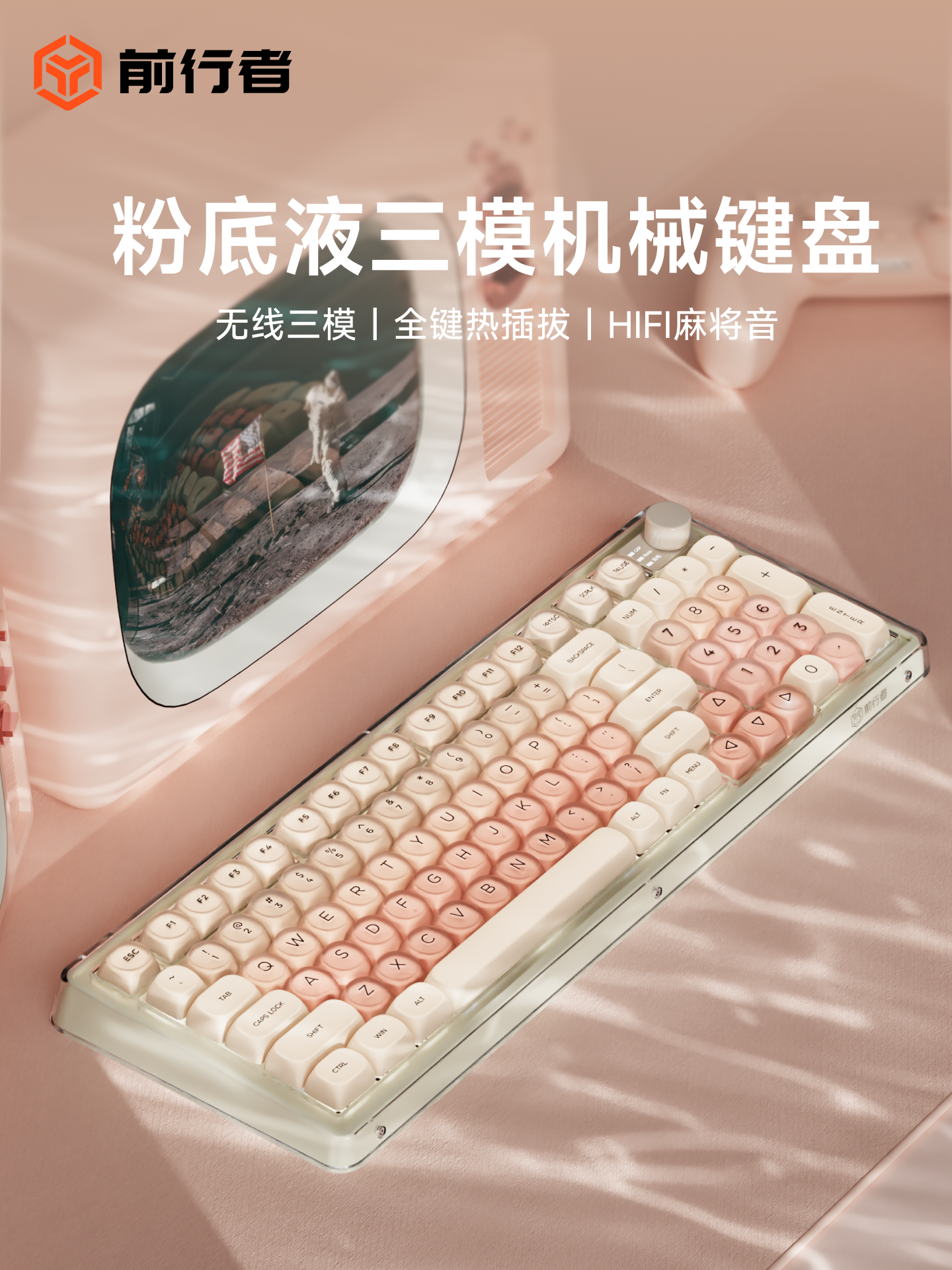 Forerunner V99Pro Liquid Foundation Mechanical Keyboard Wireless Bluetooth High-Value Girls' Office-Specific Mouse Set