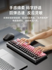 Forerunner V80 Wireless Keyboard Bluetooth Mechanical Feel Silent Mouse Set Computer Rgb Office Gaming Dedicated
