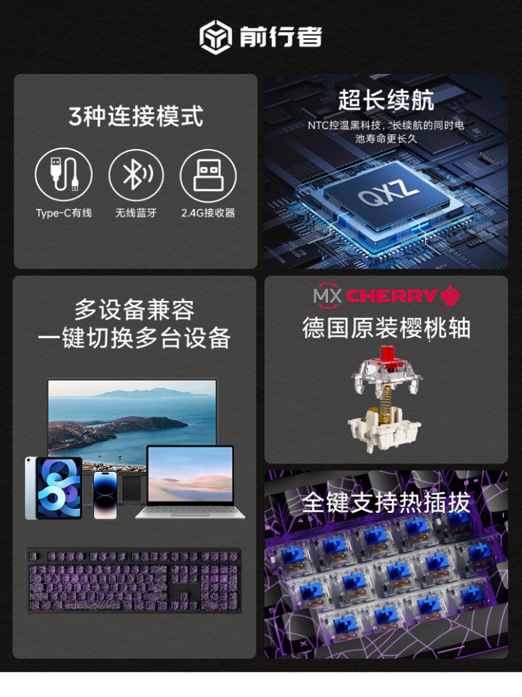 Forerunner Z108 Spider Web Mechanical Keyboard Cherry Switch Wireless Bluetooth Three-Mode Side-Engraved Gaming E-Sports Keyboard