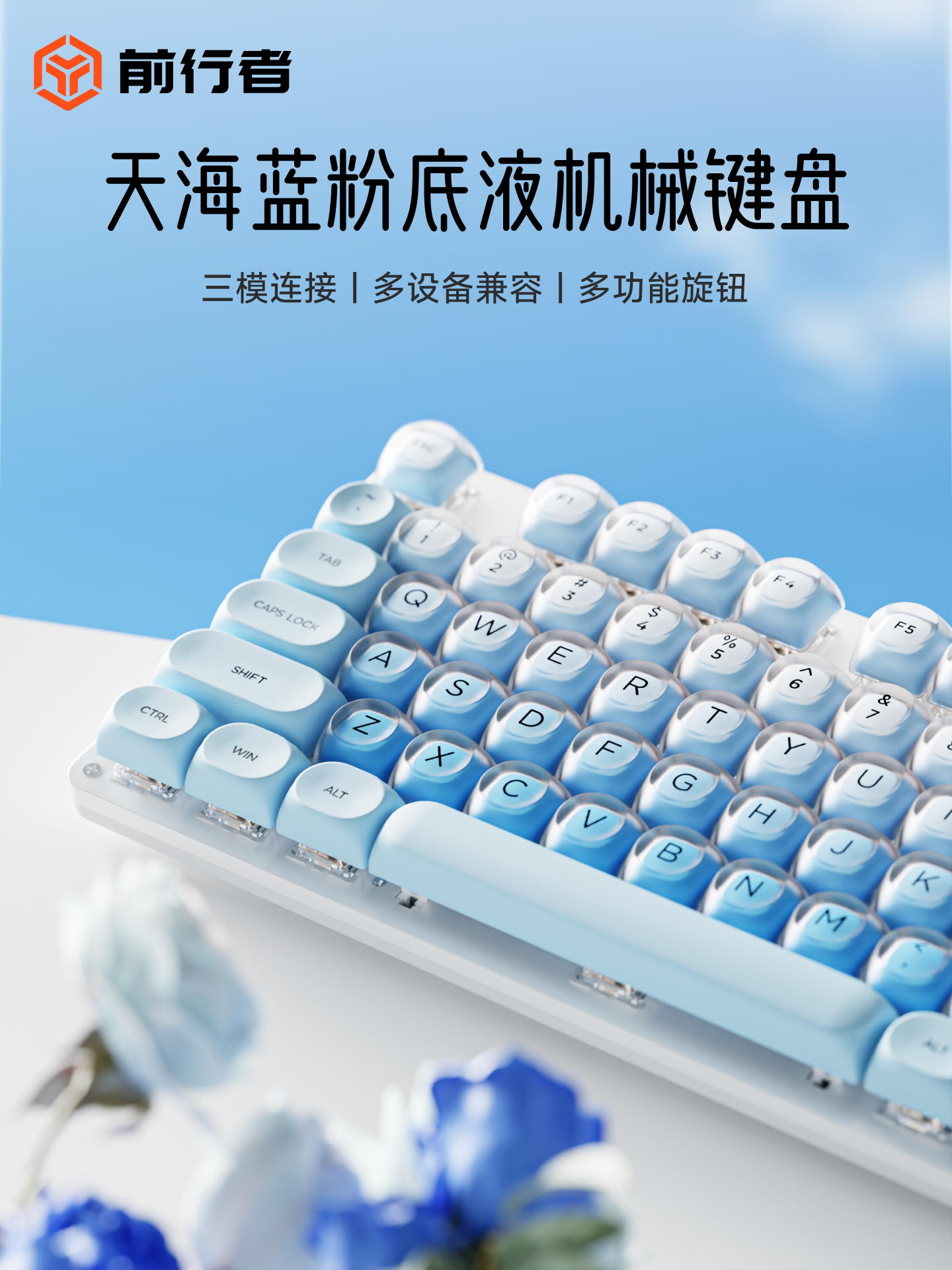 Forerunner Liquid Foundation Mechanical Keyboard for Girls, High-Value Wireless 104-Key Computer Gaming Keyboard, Specially Designed for E-Sports