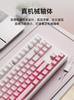 Forerunner Cherry Switch Mechanical Keyboard and Mouse Set, Wireless Bluetooth Three-Mode, Stylish for Girls, Suitable for Office Use