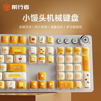 Forerunner Bun Paradise Mechanical Keyboard Cute Girls Office Gaming Wireless Bluetooth High-Value Mouse Set