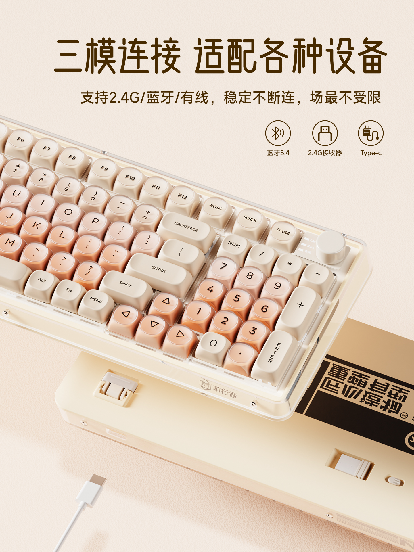 Forerunner V99Pro Liquid Foundation Mechanical Keyboard Wireless Bluetooth High-Value Girls' Office-Specific Mouse Set