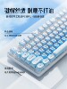 Forerunner Liquid Foundation Mechanical Keyboard for Girls, High-Value Wireless 104-Key Computer Gaming Keyboard, Specially Designed for E-Sports