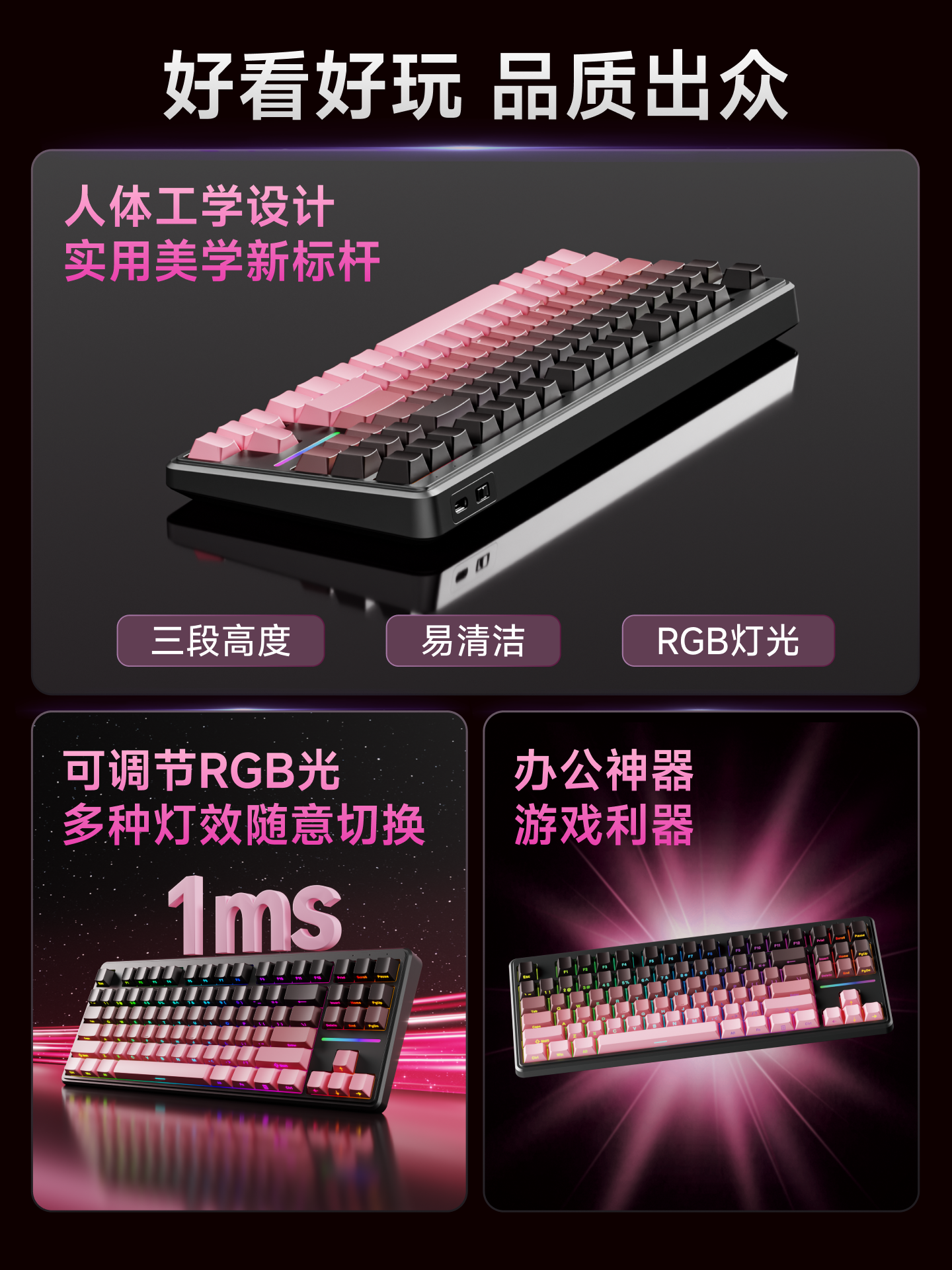 Forerunner V80 Wireless Keyboard Bluetooth Mechanical Feel Silent Mouse Set Computer Rgb Office Gaming Dedicated