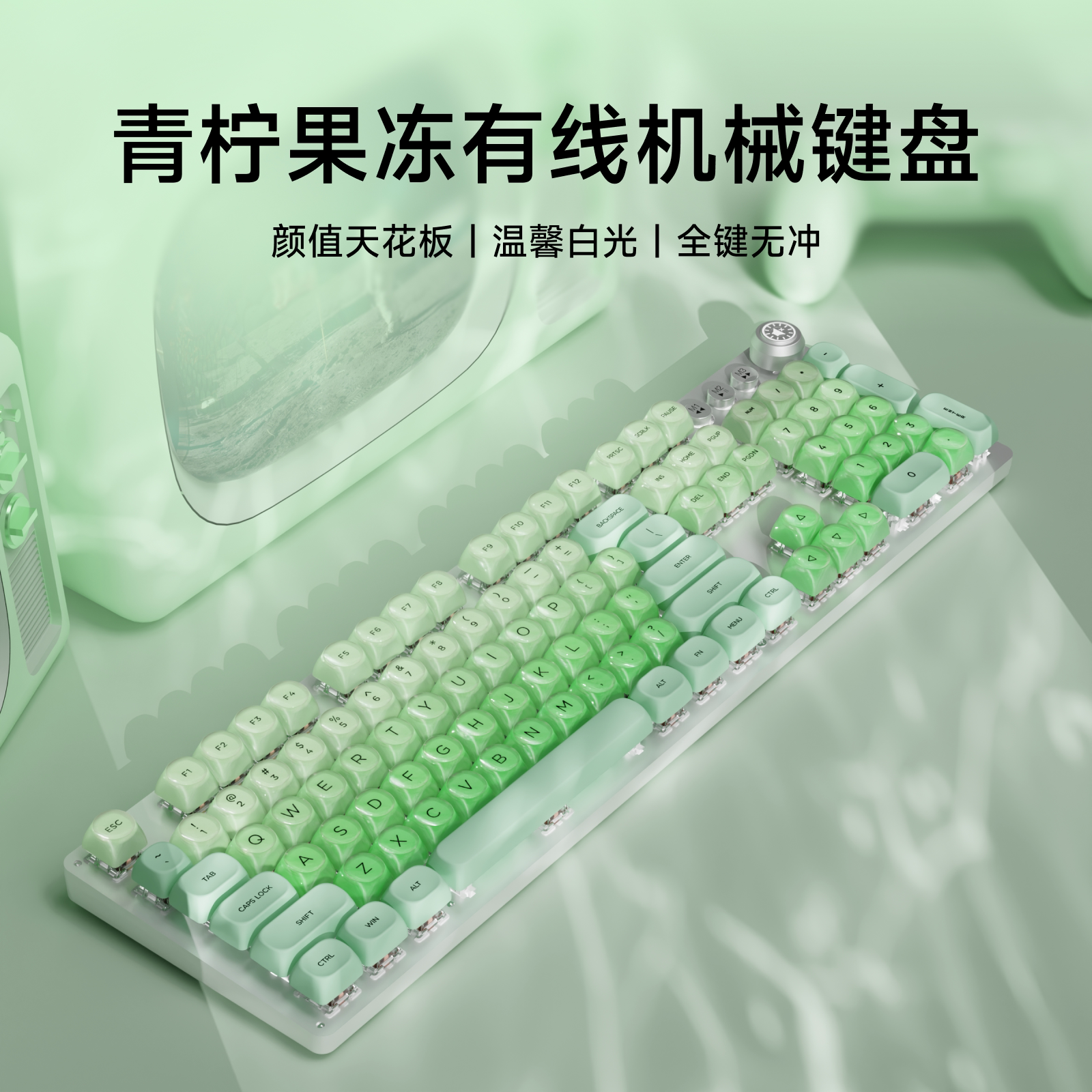 前行者TK930粉底液机械键盘鼠标套装青轴高颜值女生办公无线蓝牙