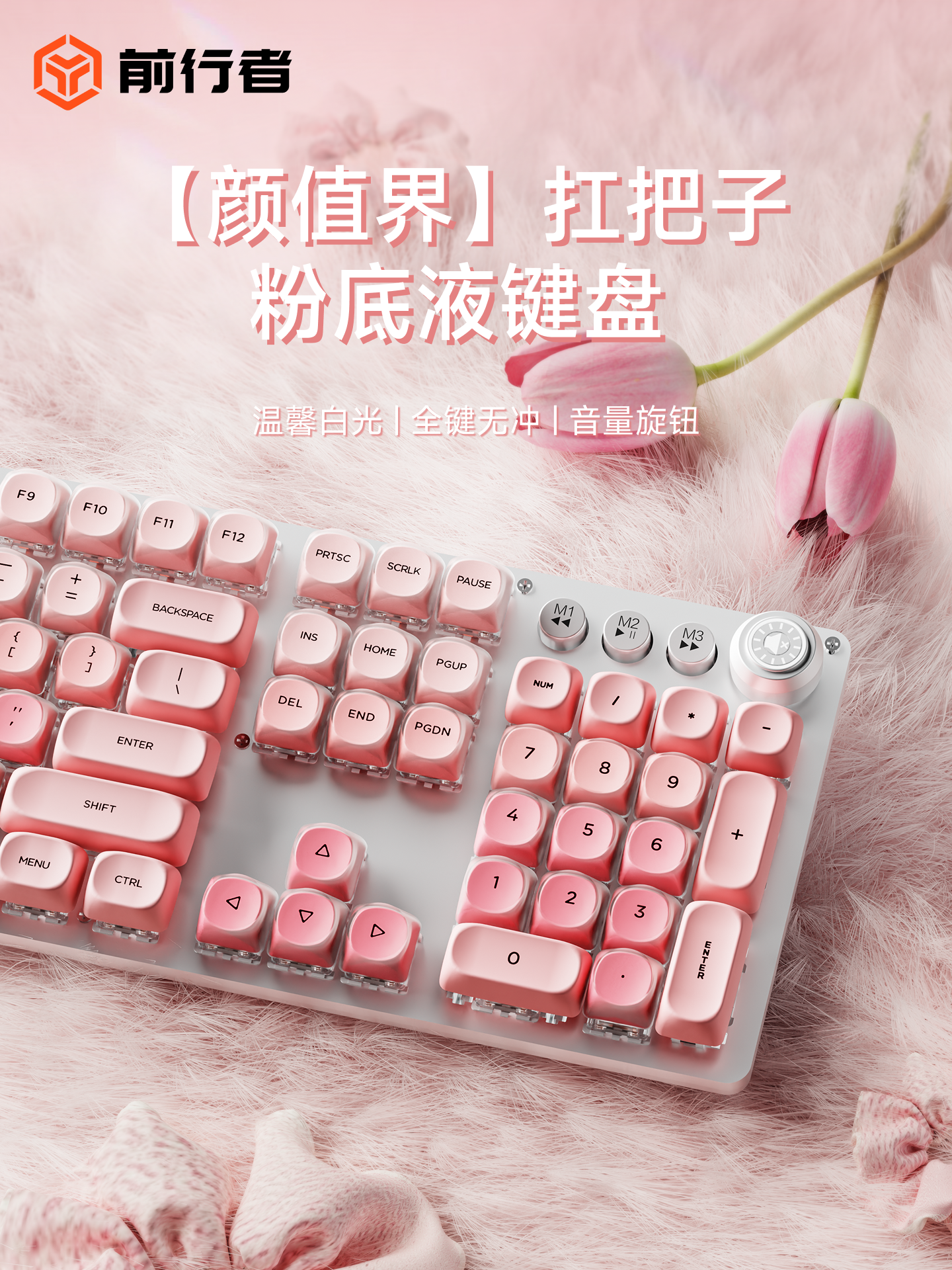 Forerunner Tk930 Liquid Foundation Mechanical Keyboard and Mouse Set, Wireless, for Girls, Office Use, High Appearance Value, Good Feel